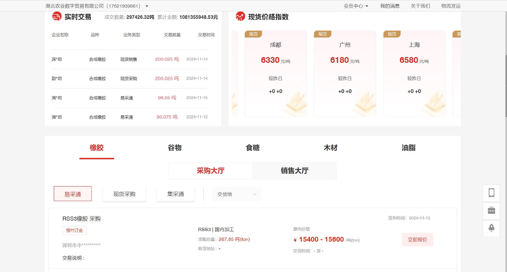 J9国际集团(中国)-官方网站