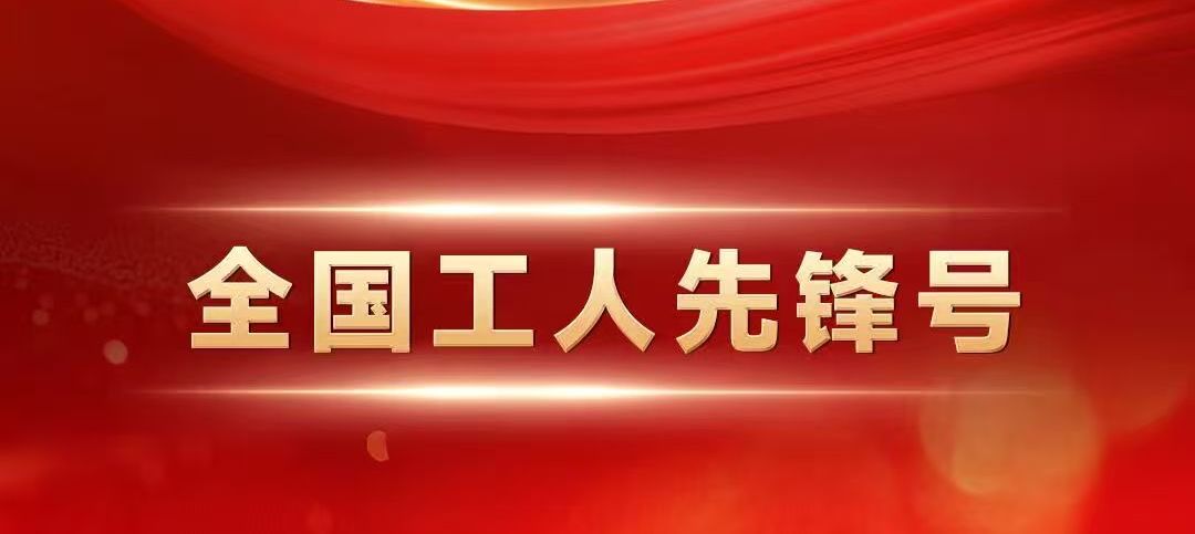 J9国际集团(中国)-官方网站