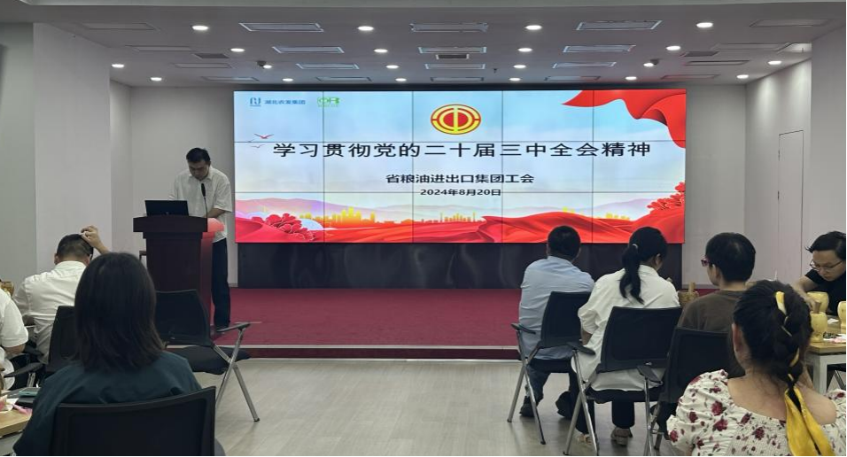 工会1.png J9国际集团(中国)-官方网站