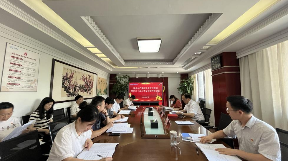 工会5.png J9国际集团(中国)-官方网站