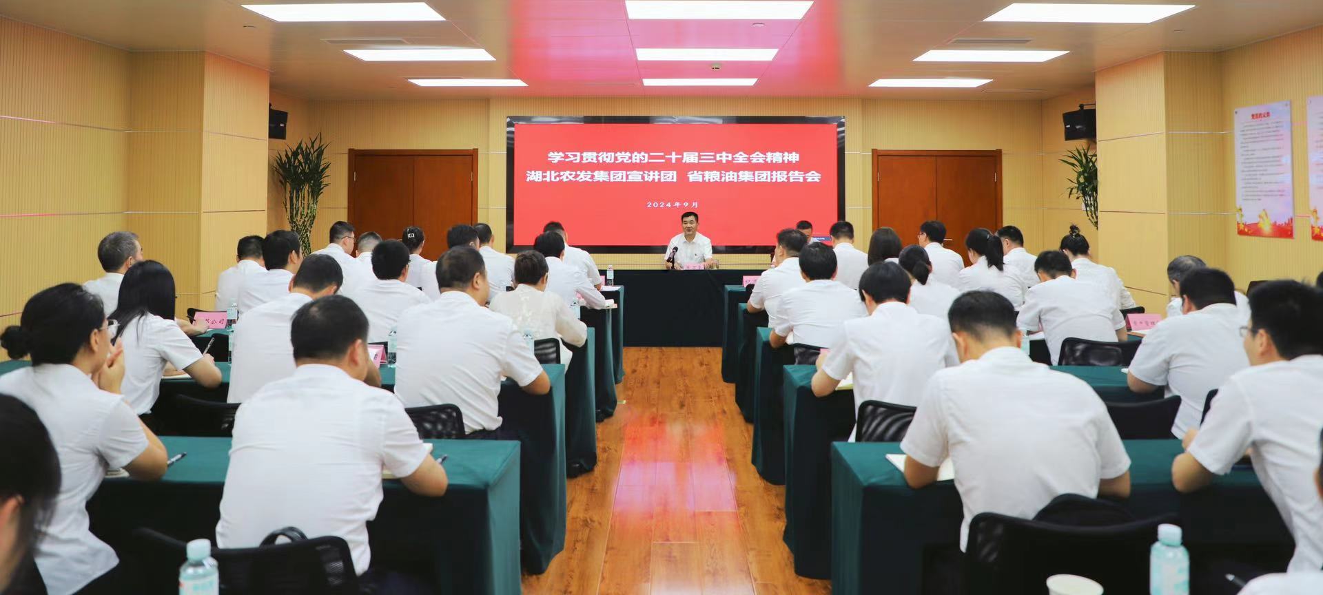 微信图片_20240925203806.jpg J9国际集团(中国)-官方网站