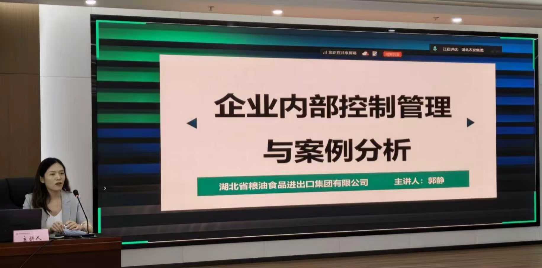 以案释法1.jpg J9国际集团(中国)-官方网站